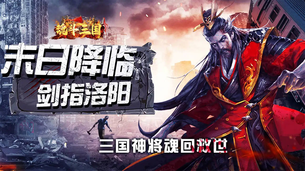 永久单日累充活动