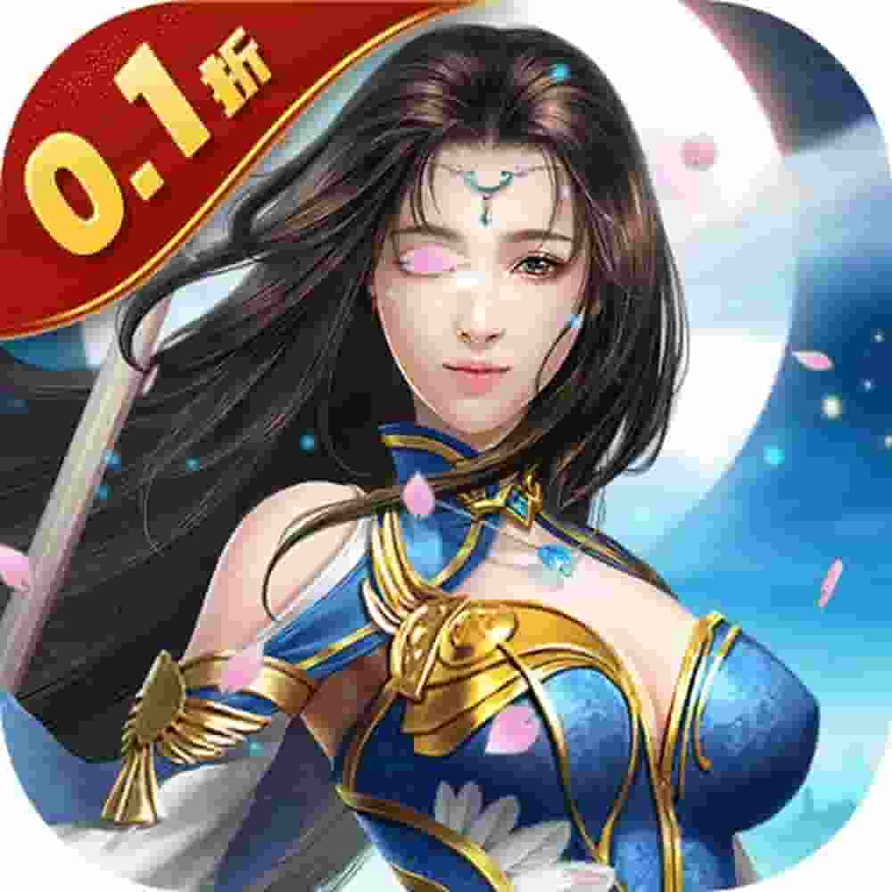 太古封魔录0.1千倍返利