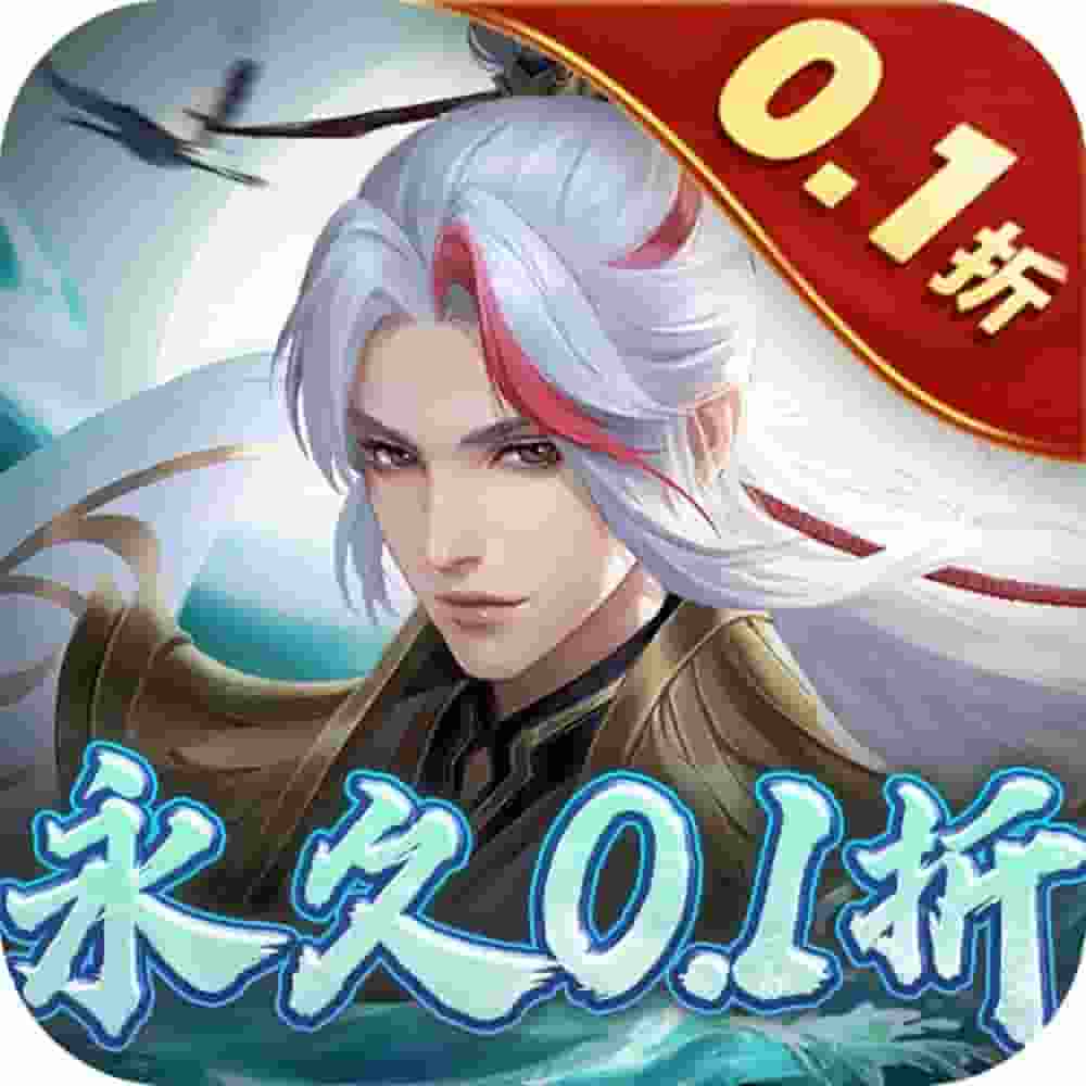 九州八荒录竖版