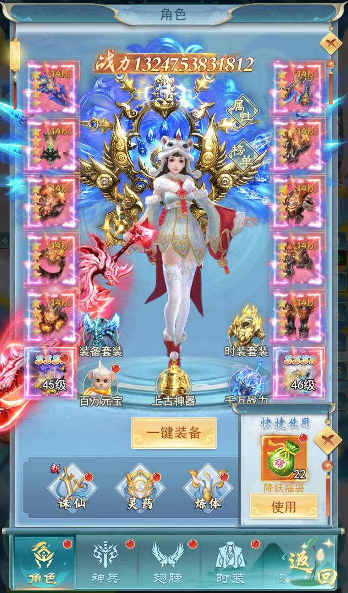 游戏截图