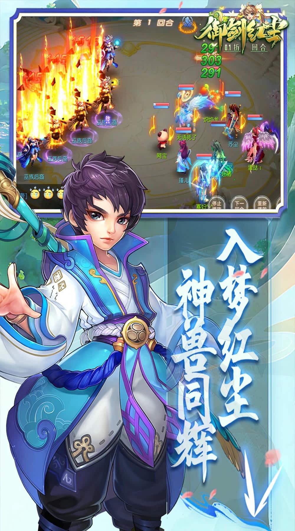 游戏截图