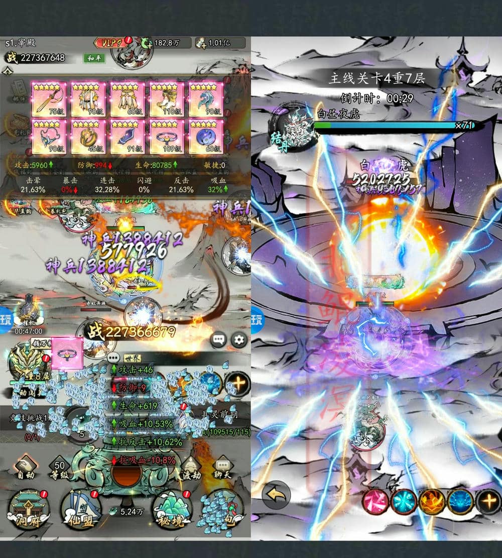 游戏截图